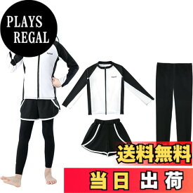 【送料無料】[WindTour] 水着 女の子 セパレート スクール水着 女子 上下セット 子供 キッズ ラッシュガードセット スイムウェア ガールズ セパレート【長袖ラッシュガード +レギンス＋ショートパンツ】UVカット 130 140 150 色：ファスナー付き-ホワイト、サイズ：150