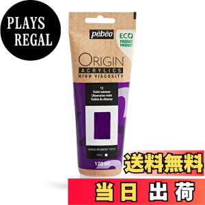 �y���������z�y�x�I (Pebeo) �t�����X���u�}�b�g(������)�Ńi�C�t�E�M�Ղ�ێ��ł��鍂�S�x�v �����A�N�����G�� ORIGIN���G�R�f�U�C���d�l�� �F�F�E���g���}�����o�C�I���b�g�A�T�C�Y�F120ml