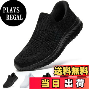 �y���������z[STRDEOUT] �y����g�킸������z�X�j�[�J�[ �������܂ܗ�����X�j�[�J�[ �����Y ���f�B�[�X �R�Ȃ� ���b�V�� �C �㗚�� ��l �E���������₷���C �F�F�I�[���u���b�N�A�T�C�Y�F2