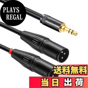 �y���������zluxferre xlr 3.5mm �ϊ� �}�C�N �[�q �ϊ� �P�[�u�� 1.5m xlr to 3.5mm �X�e���I�~�j�v���O xlr �P�[�u�� �L���m�� �P�[�u�� 3.5mm XLR ���X xlr �L���m�� �P�[�u�� ���� �R�[�h xlr �}�C�N xlr �X