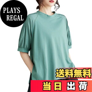 �y���������z[CCGGOWMM] t�V���c ���f�B�[�X �X���b�g �u���E�X �g�b�v�X ���� ������� ���� �̌^�J�o�[ ������ �M���U�[ ���}���`�b�N ��i ��l �J�W���A�� �g�b�v�X �ʋ� �t�� �F�F�O���[
