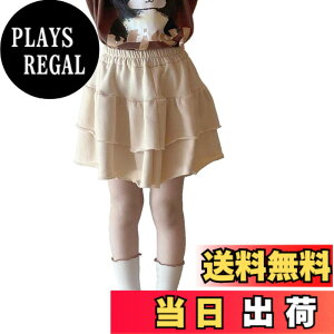 �y���������z[VOKLLIYU] �L�b�Y �X�J�[�g ���̎q �~�j�X�J�[�g ���n �J�W���A�� ���� A���C���X�J�[�g �w�� �ʊw �ʉ� ���� �X�� �E�G�X�g�S�� �C���i�[�t 90-160cm �F�F�V�����p���A�T�C�Y�F110