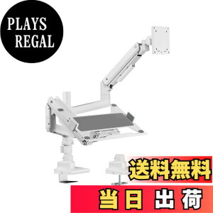 �y���������zAlterzone ���j�^�[�A�[�� 49�C���`�Ή� �|�[���Œ莮 �K�X�X�v�����O �m�[�gPC�g���C�t�� 20kg�܂őΉ� �����z�����[ 17-49�C���`���j�^�[�A�[�� ALZARMLXLT-DW �F�F�z���C�g