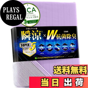 �y���������zIMA HOME �y���ɗ⊴x�V�R���[��������z �^�I���P�b�g �ėp �V���O�� �⊴ ���o�[�V�u�� �Ђ��� �ƊE��Q-max0.531 W�R�ۏ��� �E �h�L�h�_�j CICA�ɏ_�^�b�` �u�����P�b�g �ڐG�⊴ 