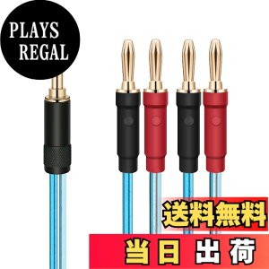 �y���������zluxferre banana 3.5 mm �ϊ� �X�s�[�J�[ �P�[�u�� 1.5m 3.5mm banana �ϊ� banana �P�[�u�� 3.5mm �I�[�f�B�I �P�[�u�� �X�s�[�J�[ banana �}�C�N �A���v banana �ɑΉ� banana plug �~�j�W���b�N ���� 