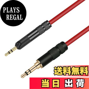 �y���������zluxferre HD598 HD599 HD558 HD595 HD569 HD579 HD518 ���� �w�b�h�z���P�[�u�� ���P�[�u�� OFC �P�[�u�� 3.5mm �X�e���I�~�j�v���O �A�b�v�O���[�h �P�[�u�� �w�b�h�z�� ���� �R�[�h 3.5 mm 2.5 mm ��