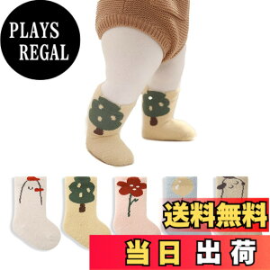 �y���������z[HAYAHARU] �Ԃ����C�� �~ ���������C�� �x�r�[ �\�b�N�X �g���� ���������\�b�N�X ����~�� ���� �� �_�炩�������S�n �o�Y�j�� 5��/6���Z�b�g 0~5�� �F�FE�A�T�C�Y�F3-5 Years