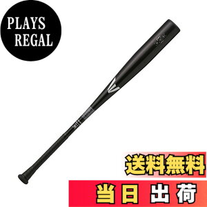 �y���������z�C�[�X�g��(EASTON) �싅�p �o�b�g BLACK MAGIC(���w�d������) EBL3BM-V ALX100 �F�F�u���b�N�A�T�C�Y�F32.75�C���`