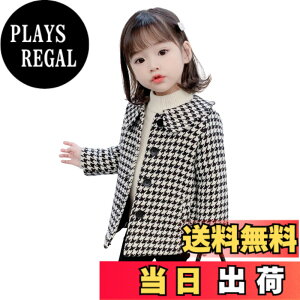 �y���������z[EnDast] �璹�i�q�� �R�[�g �L���e�B���O ���� �A�E�^�[ �W���P�b�g �؍��q���� ���̎q �K�[���Y �L�b�Y�� �_�E�� 100cm 110cm 120cm 130cm 140cm �F�F�璹�i�q�A�T�C�Y�F130