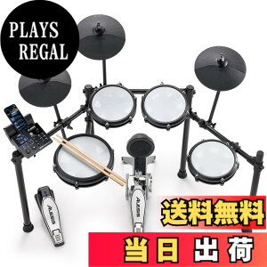 �y���������zAlesis Nitro Max Kit �d�q�h���� �Z�b�g �É����b�V���p�b�h �܂肽���ݎ� 10�s�[�X Bluetooth USB MIDI �h�����X�e�B�b�N ���K �L�b�N�y�_���t�� �F�F�ԁA�T�C�Y�F8�s�[�X�̓d�q�h�����Z