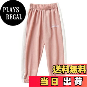 �y���������z[VIISEN] �q���� �j�̎q �����O�p���c ���̎q ���Y�{�� �L�b�Y �W���[�W �j�����p �Ȗ͗l �E�G�X�g�S�� ���r�X�g���b�` �J�W���A�� �X�|�[�c �{�g���X ���F 100-160cm �F�F2-�s���N�A