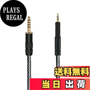 �y���������zluxferre 4.4mm HD598 HD599 HD558 HD595 HD569 HD579 HD518 ���� �w�b�h�z���P�[�u�� �o�����X �P�[�u�� ���P�[�u�� �P������ 4.4mm�o�����X�W���v���O �A�b�v�O���[�h �P�[�u�� �w�b�h�z�� ���� 