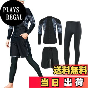 �y���������z[Adigaber] ���b�V���K�[�h �����Y ���� �㉺ �Z�b�g �t�B�b�g�l�X �T�[�t�p���c ���M���X ���� �O�J�� 3�_�Z�b�g �j�� �X�C���E�F�A UV�J�b�g�ڐG�⊴ �������p ���j �z�� ���� �F