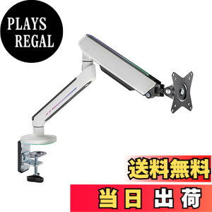 �y���������zAlterzone �Q�[�~���O���j�^�[�A�[�� �� RGB 17~32�C���` �ő�ω׏d9Kg ���p�x���� �f�B�X�v���C�A�[�� �O�����b�g��&�N�����v�� �����R���t�� �F�F�z���C�g