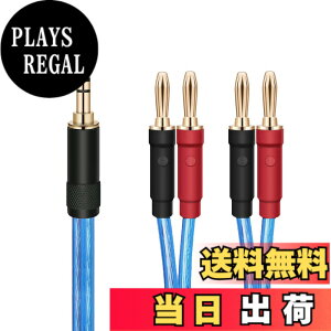 �y���������zluxferre banana 3.5 mm �ϊ� �X�s�[�J�[ �P�[�u�� banana plug �P�[�u�� 3.5mm banana �ϊ� �I�[�f�B�I �P�[�u�� �X�s�[�J�[ banana �}�C�N �A���v banana plug �ɑΉ� banana �~�j�W���b�N ���� �R�[