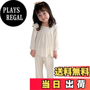 �y���������z[VIISEN] �p�W���} ���̎q ���� ���[���E�F�A �q�� �L�b�Y �p�W���} 2�_�Z�b�g ���� �t �� �H �~ �q���� �Q���� ������ �Q�Ԓ� �ʋC �_�炩��90-140cm �F�F1/�z���C�g�A�T�C�Y�F130