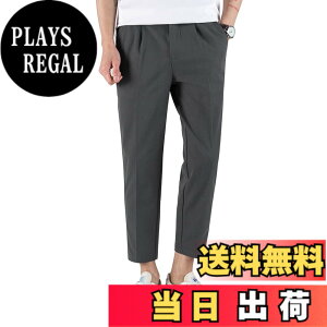 �y���������z[Maioule] �`�m�p�� �A���N�� �����Y �㕪�� �A���N���p���c �X�g���b�` �X���� �e�[�p�[�h �J�W���A�� �����O�p���c ���C�h�p���c �t �� �H ���n ���r �אg �傫���T �F�F�_�[�N�O