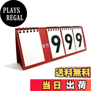 �y���������z�J�E���g�_�E���J�����_�[ 999�� ��� �������ݎ� �F�I���\ W240xH90mm 1�� �F�F�������O �ԐF�A�T�C�Y�F��240mm x ����90mm