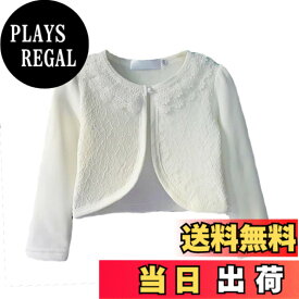 【送料無料】[VIISEN] ボレロ 子供 長袖 カーディガン 結婚式 ボレロ 子供服 女の子 春夏秋 可愛い キッズ フォーマル ボレロ ドレス ボレロ 通園 通学 入園式 卒園式 入学式 発表会 演奏会 80/90/100/110/120/130/140cm 色：1-ホワイト、サイズ：160