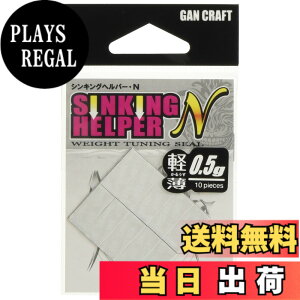 �y���������z�K���N���t�g(GAN CRAFT) �V���L���O�w���p�[ 0.5g �I�����W. �F�F0.5g�A�T�C�Y�F�I�����W