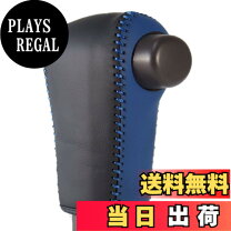 楽天市場】シフトノブ ブルーステッチの通販