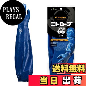 �y���������z�V���[���O���[�u No.774�j�g���[�uType-R65 �F�F�u���[�A�T�C�Y�FM