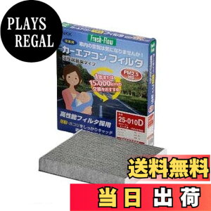 �y���������z�����H��(Nitto Kogyo) Fresh-Flow �J�[�G�A�R���t�B���^ Fresh-Flow ���@�\�E�L�^�C�v 25-004D �g���^�p 86 �R�y�� �_�C�i �^�E���G�[�X �g���G�[�X �s�N�V�X �o�� �s�N�V�X�E�G�|�b�N �s�N