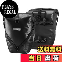 楽天市場】ortlieb バックローラー クラシック 40l サイドバッグ f530