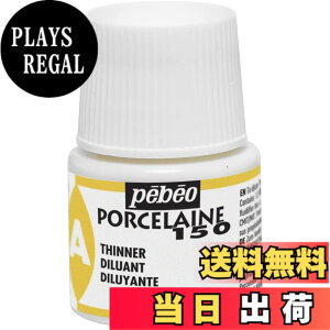 �y���������zPebeo Porcelaine 150 China Paint �F�FThinner�A�T�C�Y�F45ml