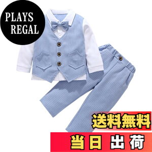 �y���������z[Suerba] �x�r�[�t�H�[�}�� �j�̎q �X�[�c �x�X�g �q���� �q���^�L�V�[�h �㉺�Z�b�g ���܎O ������ �F�F�u���[�A�T�C�Y�F80