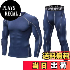 �y���������z[THREEGUN] �X�|�[�c�C���i�[ �����Y �㉺�Z�b�g �X�|�[�c�^�C�c ���� �A���_�[�V���c �⊴/���� �R���v���b�V���� �g���[�j���O�E�F�A �F�F1059+1060�l�[�r�[�A�T�C�Y�FL