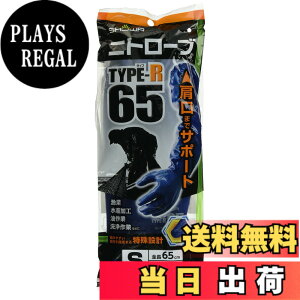 �y���������z�V���[���O���[�u ��Ɨp��� No.774 �j�g���[�u TYPE-R 65 �u���[ 1�o 2�Z�b�g �F�F�u���[�A�T�C�Y�FS�T�C�Y