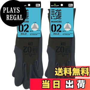 �y���������z�V���[���O���[�u(Showaglove) ��Ɨp��� �� MAMORI 02 �O���b�v XL�T�C�Y 1�o 2�Z�b�g �F�F�O���[���A�T�C�Y�FXL�T�C�Y26cm