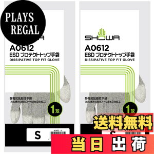 �y���������z�V���[���O���[�u ��Ɨp��� �y�ѓd�h�~�z A0612ESD �v���e�N�g�g�b�v��� 1�o 2�Z�b�g �F�F�O���[�A�T�C�Y�FS�T�C�Y