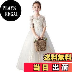 �y���������z[VIISEN] �q�� �h���X ���̎q �L�b�Y �s�A�m���\�� �����O�h���X �q�ǂ� �h���X �t�H�[�}�� �ԏ� ��i ���킢�� �W���j�A�h���X ������ �������h���X �p�[�f�B�[ ���t�� ����110-160c
