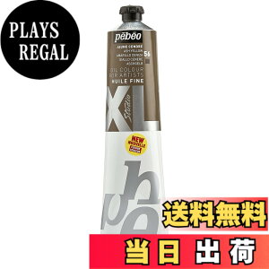 �y���������zXL �F�FNO.56 �A�b�V���C�G���[�A�T�C�Y�F200ml