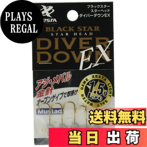 �y���������z�[�X�^(XESTA) �u���b�N�X�^�[ �X�^�[�w�b�h �_�C�o�[�_�E�� EX S (#4)�T�C�Y 0.4g �F�F�u���b�N�A�T�C�Y�F(#4)�T�C�Y 0.4g