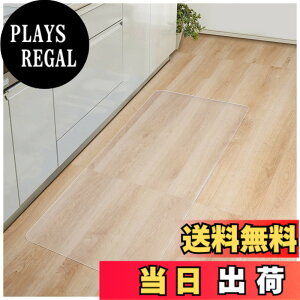 �y���������z�L�b�`���}�b�g �N���A PVC 60x240cm �唻 ����1.5mm �N���A�}�b�g �䏊�}�b�g �����}�b�g �\�t�g ���� ������� ����h�~ �������ȒP ���g�[�Ή� ����~�� �F�F�����A�T�C�Y�F90*45