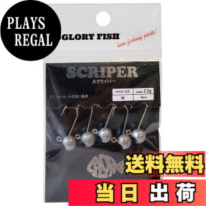 �y���������z�O���[���[�t�B�b�V��(Glory Fish) �A�W���O �W�O�w�b�h �X�N���C�p�[ LU-076 �T�C�Y�F2.5g