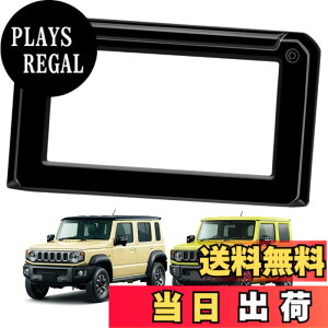 �y���������zEopTatoo �V�^ �W���j�[�m�}�h JC74 5�h�A �W���j�[�V�G�� JB74 �W���j�[ JB64 �ɑΉ� �A�N�Z�T���[ �J�X�^�� �p�[�c �R���\�[���i�r�p�l�� �i�r�J�o�[ ��p �����p�[�c �F�F�s�A�m�u