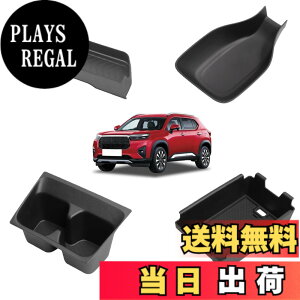 �y���������zLUCKEASY �z���_ �V�^ WRV ��p �Z���^�[�|�P�b�g+�A�[�����X�g�{�b�N�X+�h�����N�z���_�[+�Z���^�[�R���\�[�� �n���h�u���[�L ���[�{�b�N�X 2024�N3��-���s WR-V DG5 DG�V���[�Y ���[