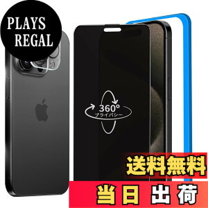 �y���������zbokang iphone 17 �K���X�t�B���� �F�F360°�`�����h�~-1���Z�b�g�A�T�C�Y�FiPhone 15Promax