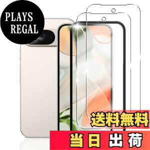 �y���������zHSNXK �K���X�t�B���� ���{���Ɏq�f��AGC �����K���X �w��t���h�~ �t���ی�t�B���� �F�F�u���[���C�g�J�b�g�A�T�C�Y�FSXJ-LGMO-SQ-GooglePixel 10