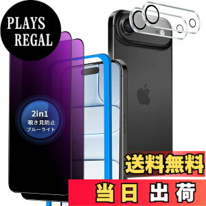 �y���������zbokang iphone 17 �K���X�t�B���� �F�F�`�����h�~+�u���[���C�g-2���Z�b�g�A�T�C�Y�FiPhone Air