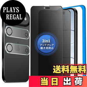 �y���������zbokang iphone 17 �K���X�t�B���� �F�F�A���`�O���A+ �`�����h�~-2���Z�b�g�A�T�C�Y�FiPhone Air