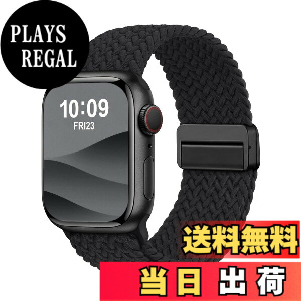 【送料無料】Nartoostonコンパチブル アップルウォッチ バンド ナイロン 磁気式 49mm 46mm 45mm 44mm 42mm 41mm 40mm 38mm Apple Watch バンド 編み込み バックル マグネット アップルウォッチ スポーツベルト 色：ブラック、サイズ：38mm/40mm/41mm/42mm(Series 11 10)