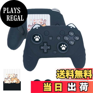 �y���������zSwitch 2 Pro�Ή��R���g���[���[ �ی�P�[�X �X �V���R�����y2025�V�o��-2 in 1�zLwuckbarrt �X�C�b�`2�p �v���R�� �ی�J�o�[ +���b�J�[�L���b�v*2 + ���b�J�ڂ����񃊃��O*4 ����~�� �C