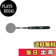 【送料無料】SIGNET(シグネット) インスペクションミラー サイズ：57mm