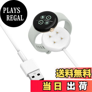 �y���������zUrbanPulse Google Pixel Watch3/watch 2�Ή� �[�d�P�[�u�� 1m �}�O�l�b�g�[�d�P�[�u�� �}���[�d �����^�тɕ֗� Fitbit Ace LTE/Versa 4/Versa 3�p