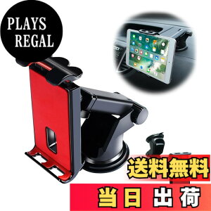 �y���������zUrbanPulse �^�u���b�g�z���_�[ �ԍڃz���_�[ �S���Q�� ���͋z�� 360�x��] �[�d�\�z�[���t �ȒP��t �L�k������20cm �X�}�z&�J�[�i�r���p iPad/Fire HD 10/Switch/Kindle/�I�[�f�B�I 12.5-20c